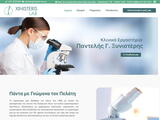 Pantelis Xinisteris Lab