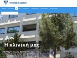 Vyrides Clinic