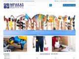 Mpakas DIY Ltd Mpakas DIY Ltd