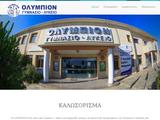 Olympion