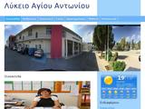 Lykeio Ayiou Antoniou