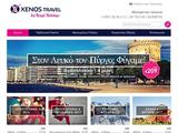 Xenos Travel by Royal Holidays