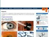 Aktis Ophthalmic Laser Center Website Screenshot