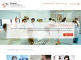European University Cyprus Website Screenshot