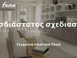 Fame Furnishings Website Screenshot