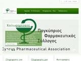 Cyprus Pharmaceutical Association Website Screenshot