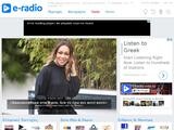 E-Radio Cyprus Website Screenshot