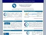 CPC Website Screenshot