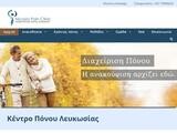 Nicosia Pain Clinic Website Screenshot