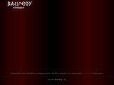 Vasiliou Kosmima Website Screenshot
