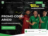 Aris Limassol Website Screenshot