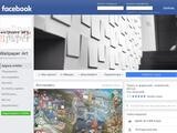 Wallpaper Art Website Screenshot