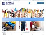 Mpakas DIY Ltd Website Screenshot