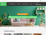 Oikos Emporium DIY Paphos Website Screenshot