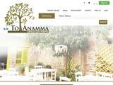 To Anamma Website Screenshot