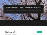 To Boubouki Cottage