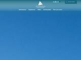 Atlantica Miramare Website Screenshot
